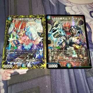 SSS級天災 デッドダムド二種２枚