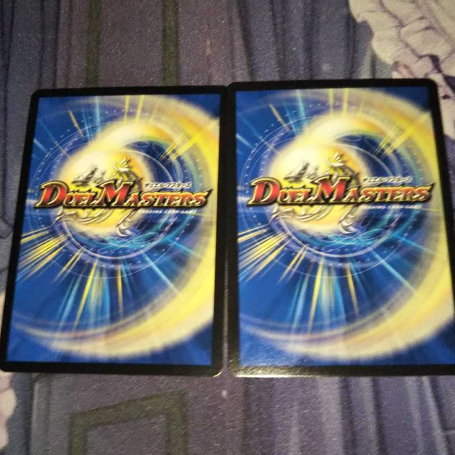 SSS級天災 デッドダムド二種2枚