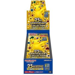 【お値下げ】プロモ付き ポケモン 25thanniversary box