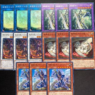 LVP3 バスターブレイダーセット　破壊剣士の守護絆竜