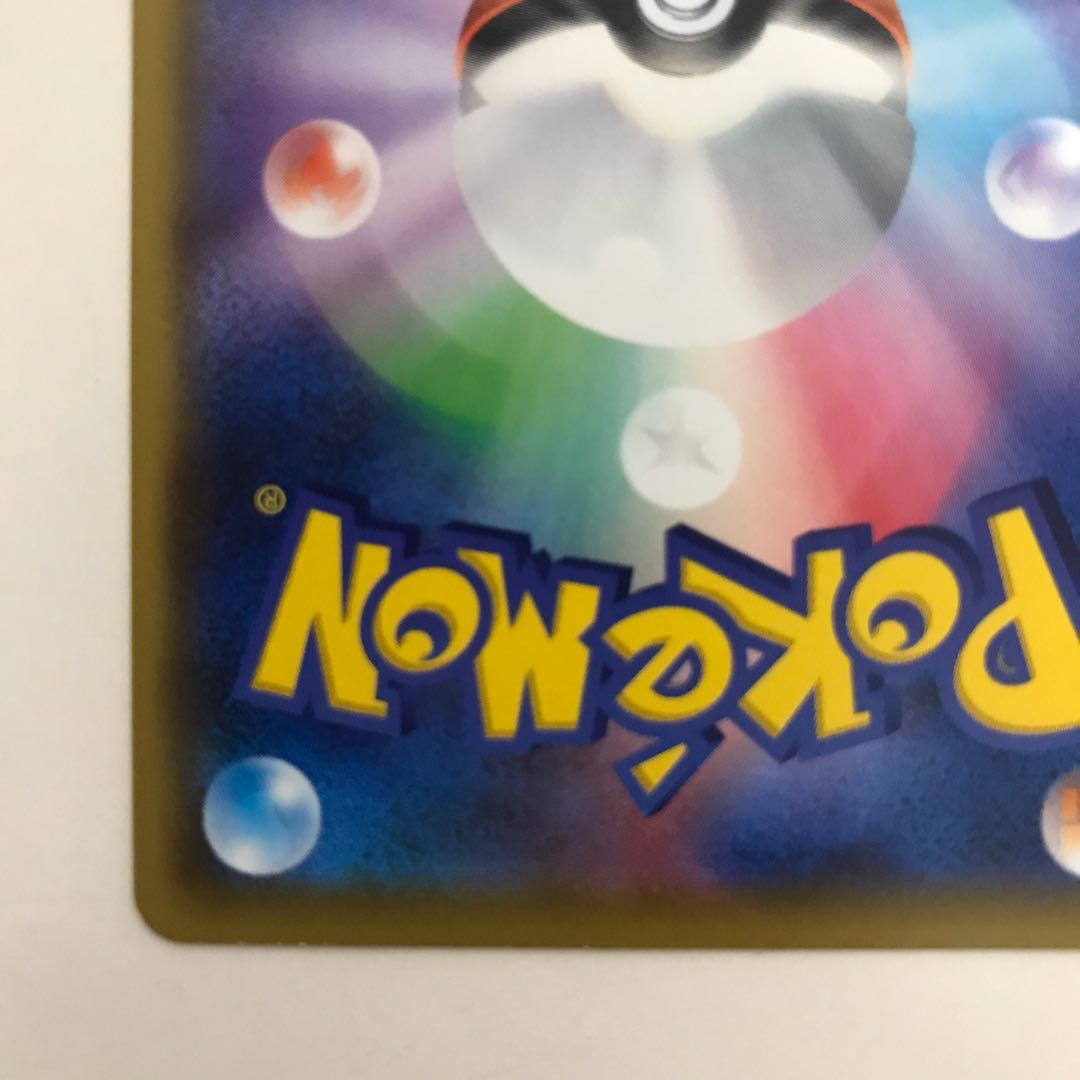 トキワの森 SM12a C 165/173