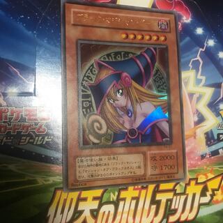 ブラック・マジシャン・ガール ウルトラレア p4