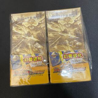 DM-02 box Chinese without logo