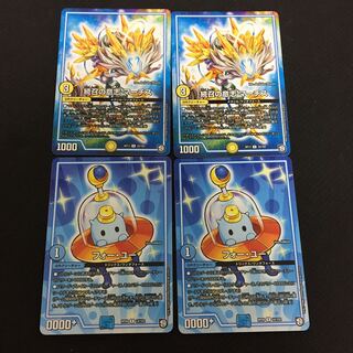 続召の意志マーチス＋おまけ 計4枚セット