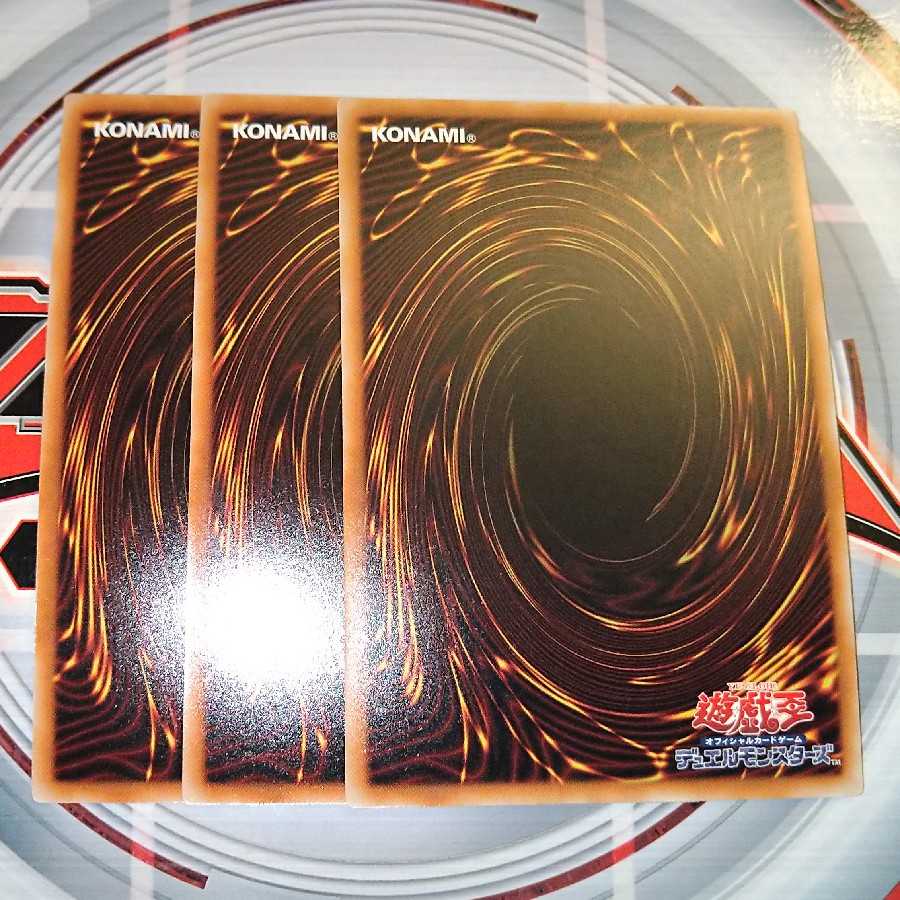 命削りの宝札 スーパーレア