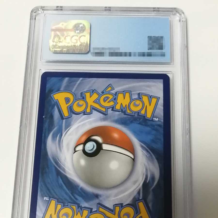 帽子 リーリエ SR  英語版 海外版 CGC 9