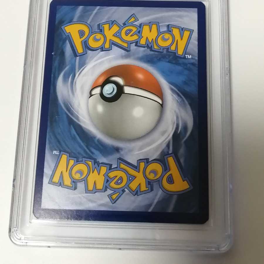 帽子 リーリエ SR  英語版 海外版 CGC 9