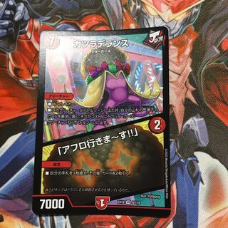 カツラデランス｜「アフロ行きまーす!!」