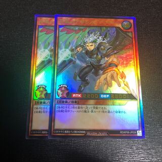 掃風のアザレス 2枚セット