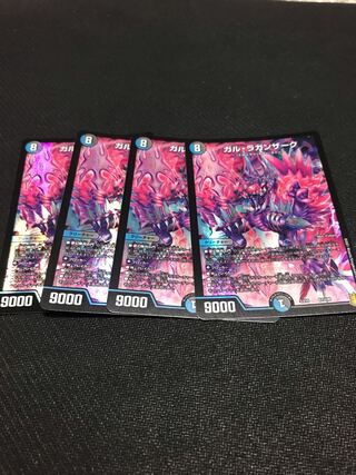 ガル・ラガンザーク