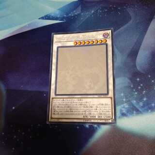 【遊戯王】ヴァレルロード・S・ドラゴン ホロ