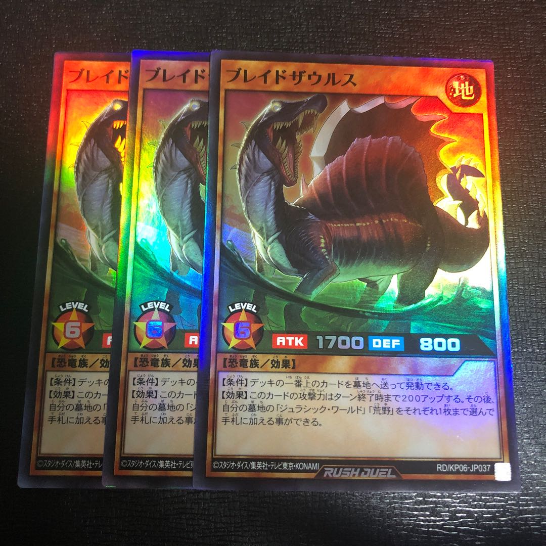 Bulette d'osaurus, set of 3