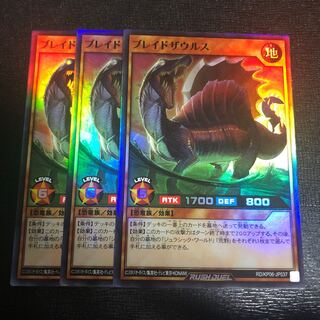 Bulette d'osaurus, set of 3