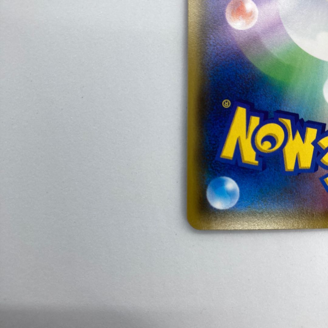 CharizardVMAX SSR Color difference Shiny Star V