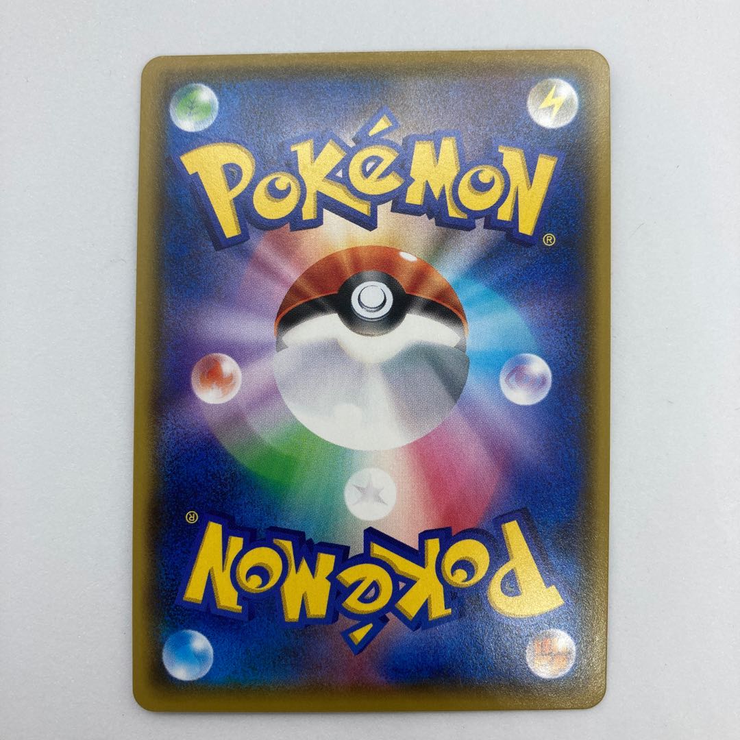 CharizardVMAX SSR Color difference Shiny Star V