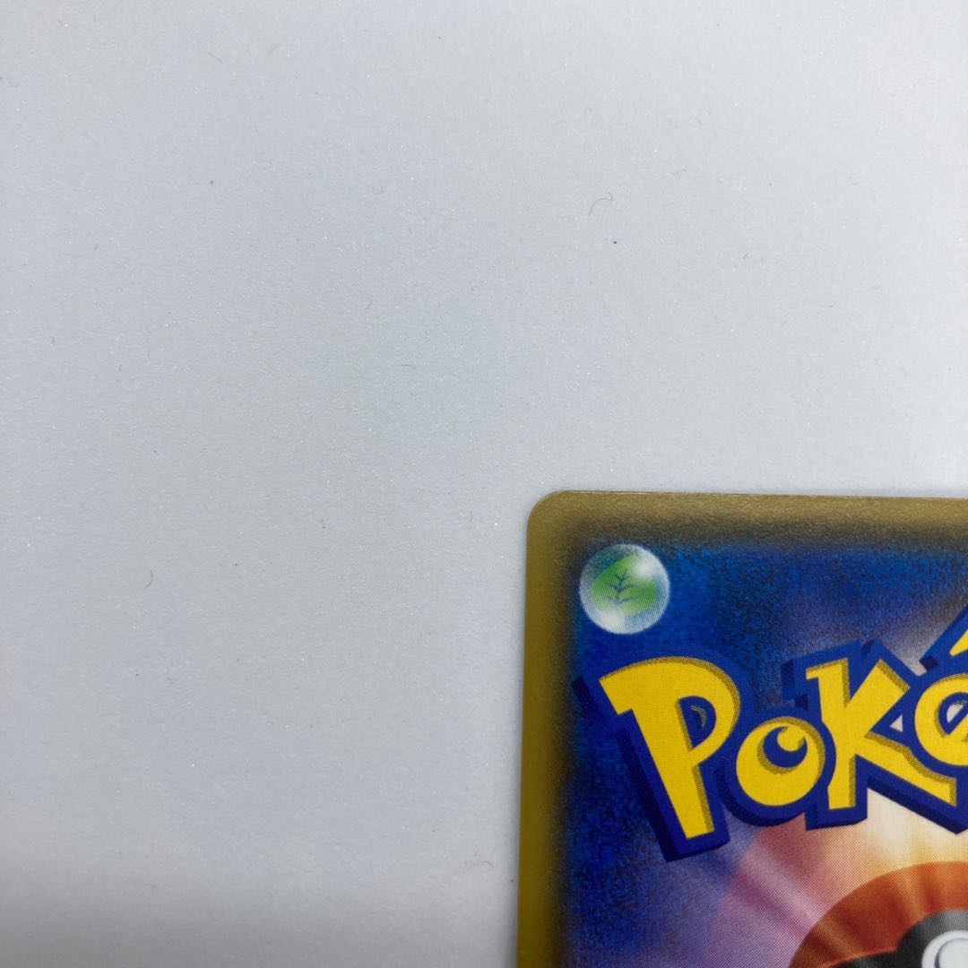 CharizardVMAX SSR Color difference Shiny Star V