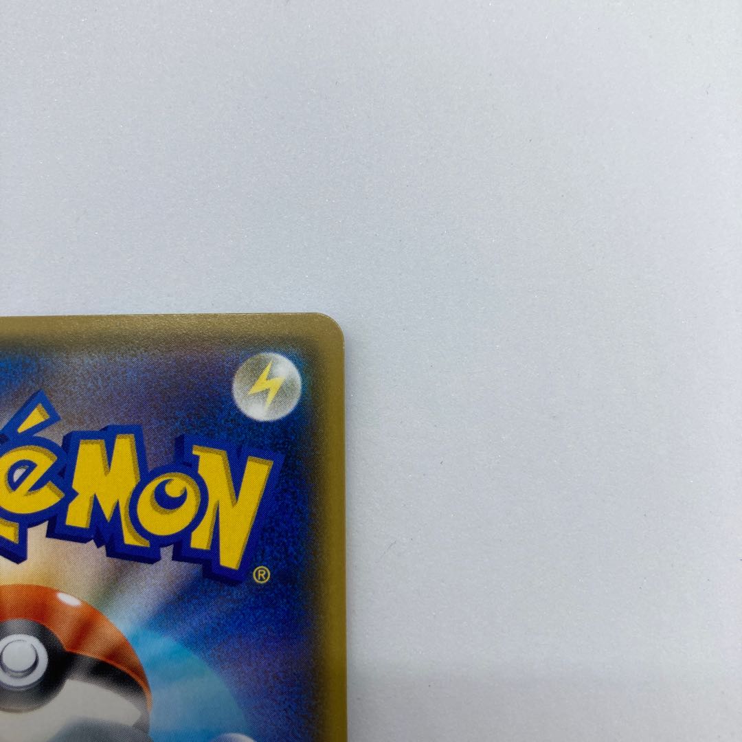 CharizardVMAX SSR Color difference Shiny Star V