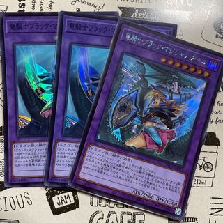 Dark Magician Girl the Dragon Knight Secret Rare