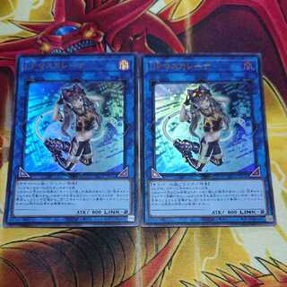 I：Pマスカレーナ