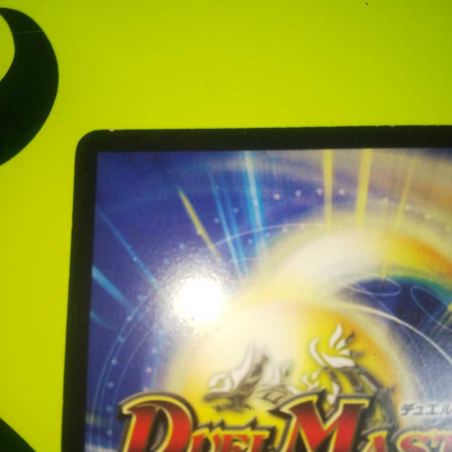 Good condition] Cruel Naga, Avatar of Fate