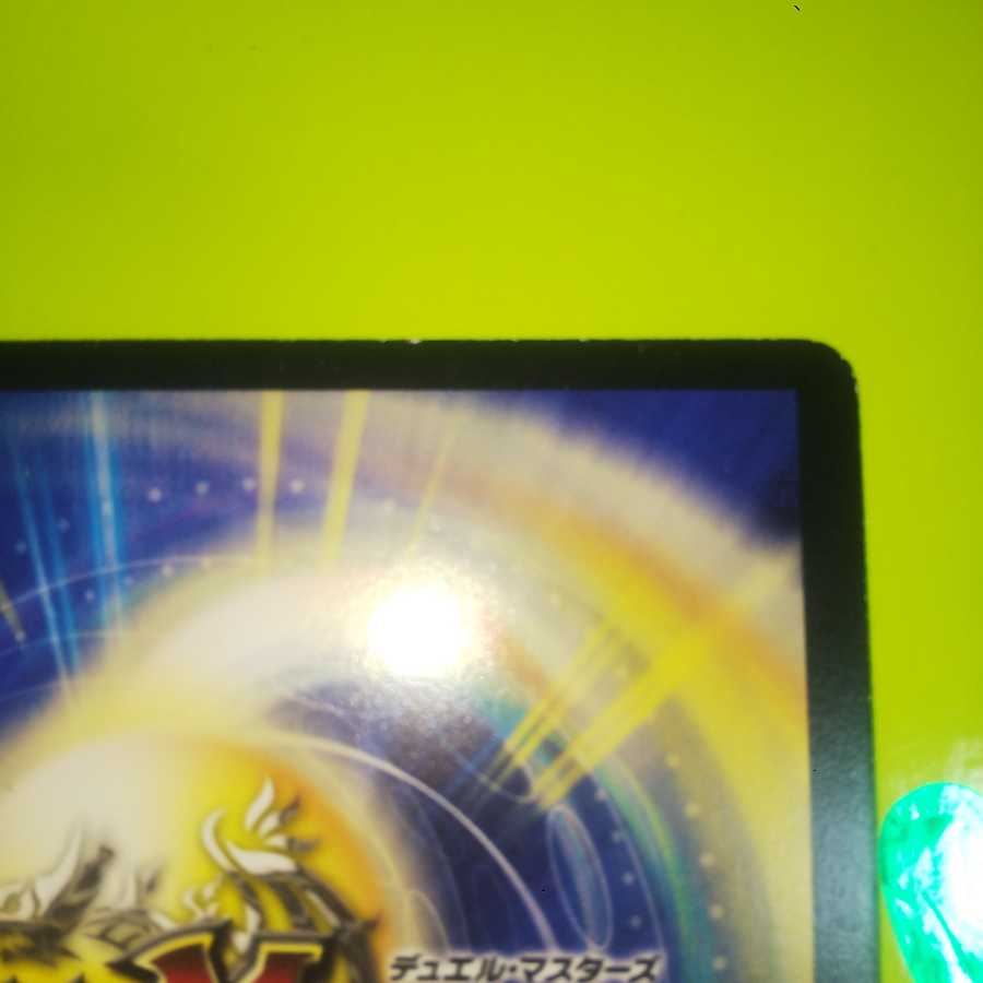 Good condition] Cruel Naga, Avatar of Fate