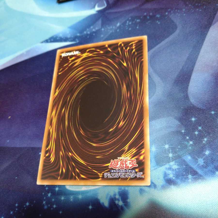 【遊戯王】シューティング・ライザー・ドラゴン NP