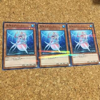 深海のディーヴァ パラレル ノーマル