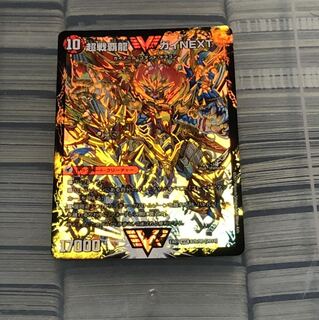 12時まで　闘将銀河城ハートバーン　超戦覇龍ガイNEXT next