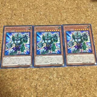 ダイナレスラー・パンクラトプス