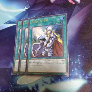 【遊戯王】抹殺の指名者 UR 3枚