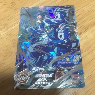 Dragon Ball Heroes Son Gohan Youth