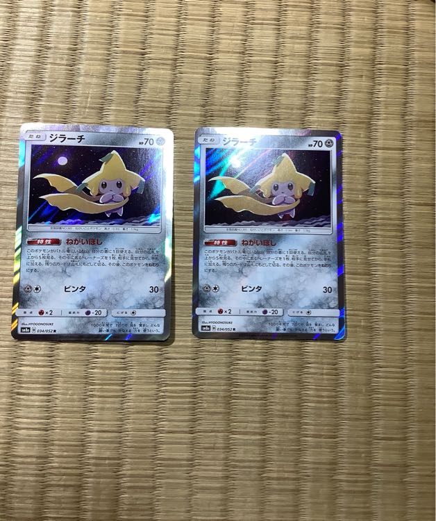 ジラーチ ねがいぼし 2枚 とエスケープボード1