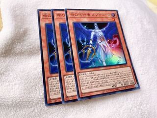 Neptune, the agent of life, super 3 handsome handsome handsome handsome handsome