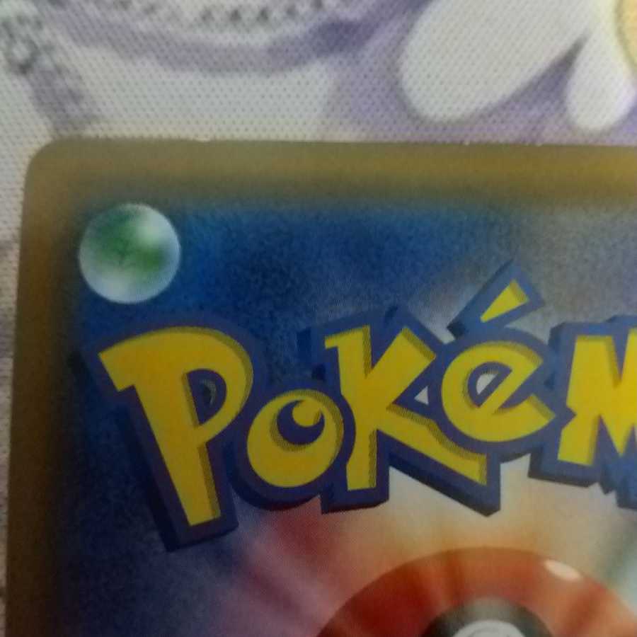 ムサシとコジロウ SR プロフ必読