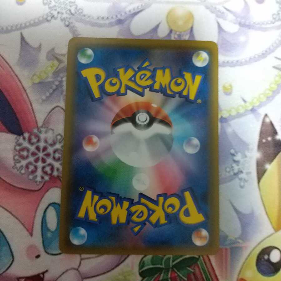 ムサシとコジロウ SR プロフ必読