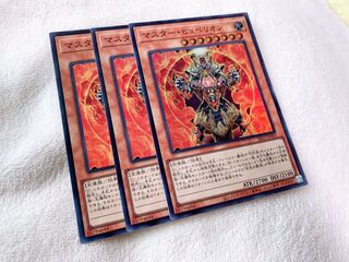 Master Hyperion Super 3 handsome handsome