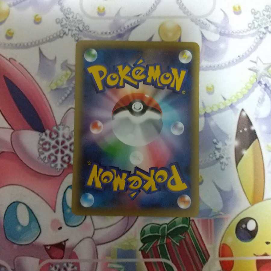 マギアナ プロフ必読