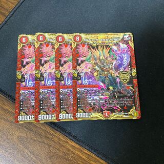 ボルシャック・モモキングNEX