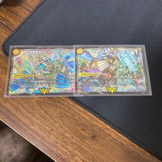 真聖教会 エンドレス・ヘブン｜真・天命王 ネバーエンド