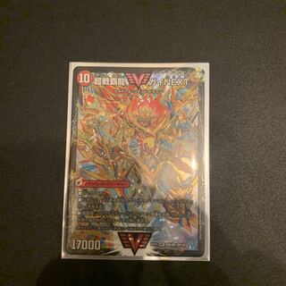 闘将銀河城 ハートバーン｜超戦覇龍 ガイNEXT