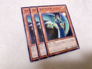 英知の代行者 マーキュリー ノーマル　3枚♡おまけ付き♡