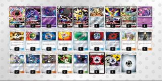 ポケモンカード アーゴヨン デッキ