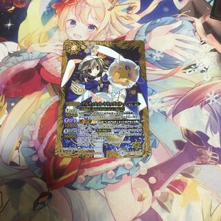 鹿角様確認用 1枚