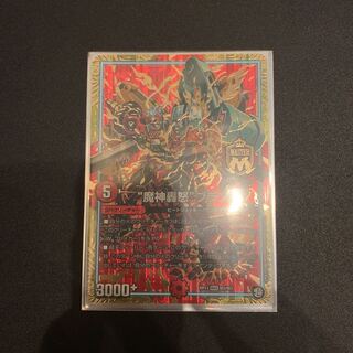 The "Majin Todoroki" brand