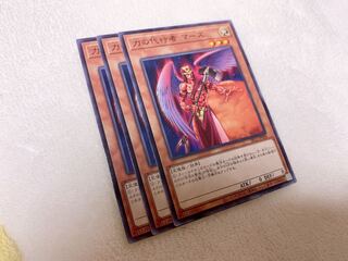 力の代行者 マーズ ノーマル　3枚♡おまけ付き♡