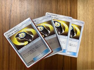 カウンターゲイン4枚セット