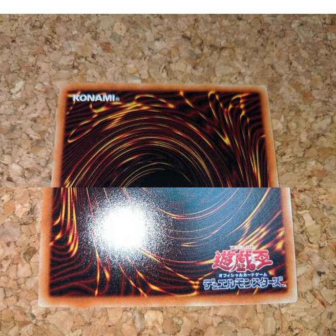 メガリス・オフィエル 20thシークレットレア（IGAS-JP035） ①