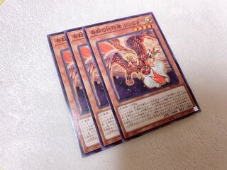 The Agent of Miracles - Jupiter Normal 3 handsome handsome handsome handsome