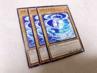 Mystical Shine Ball Normal 3 handsome handsome handsome