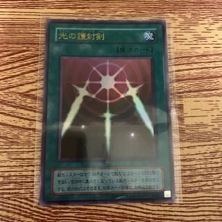 No.41_ 光の護封剣